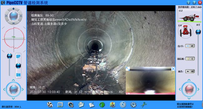 郊区管道CCTV检测专家-炜誉市政工程有限公司